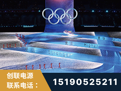 敦化-2022北京冬奥会