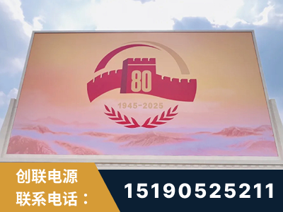 敦化-2025九三大阅兵